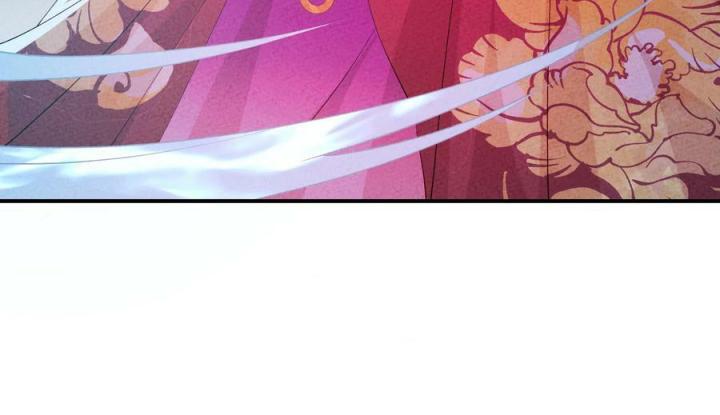 Là Thánh Hoàng Chính Đạo, Ta Cưới Ma Tôn Tà Đạo？！ Chapter 118 - Trang 2