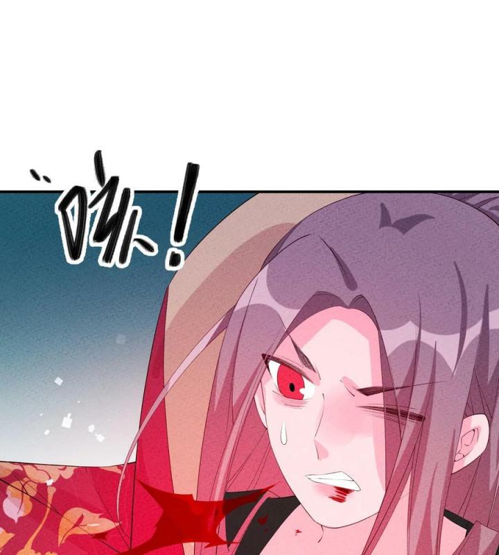 Là Thánh Hoàng Chính Đạo, Ta Cưới Ma Tôn Tà Đạo？！ Chapter 118 - Trang 2