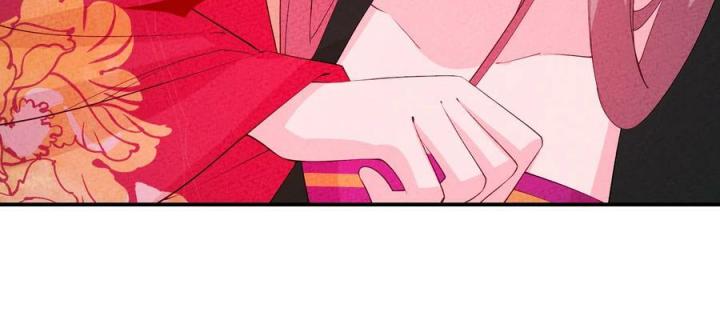 Là Thánh Hoàng Chính Đạo, Ta Cưới Ma Tôn Tà Đạo？！ Chapter 118 - Trang 2