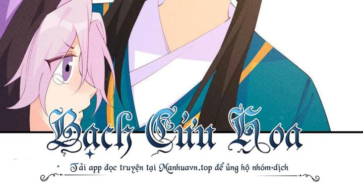 Là Thánh Hoàng Chính Đạo, Ta Cưới Ma Tôn Tà Đạo？！ Chapter 118 - Trang 2