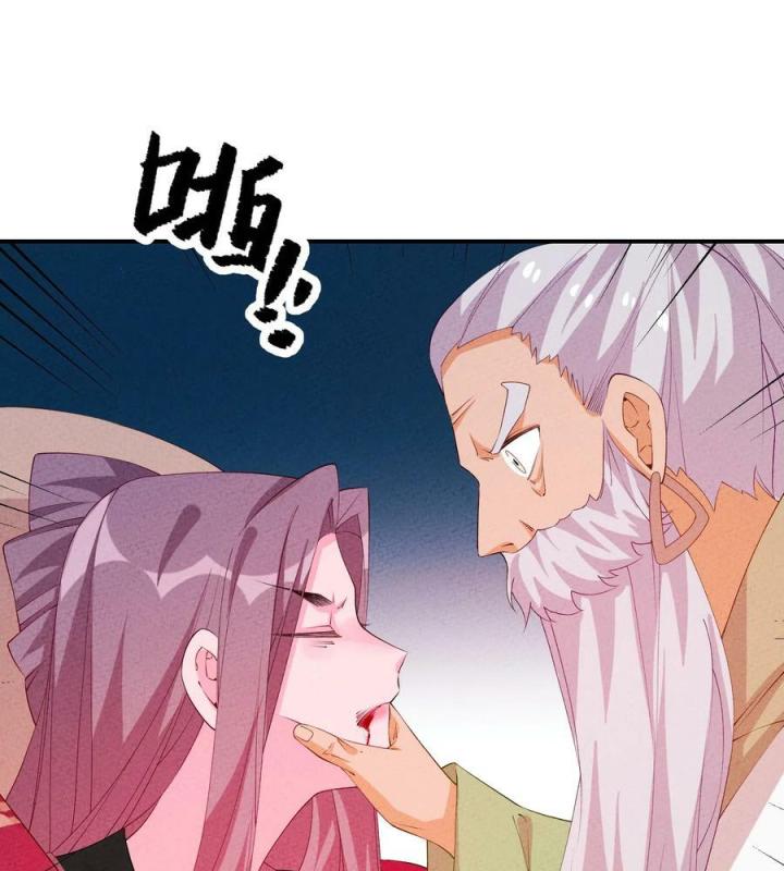 Là Thánh Hoàng Chính Đạo, Ta Cưới Ma Tôn Tà Đạo？！ Chapter 118 - Trang 2