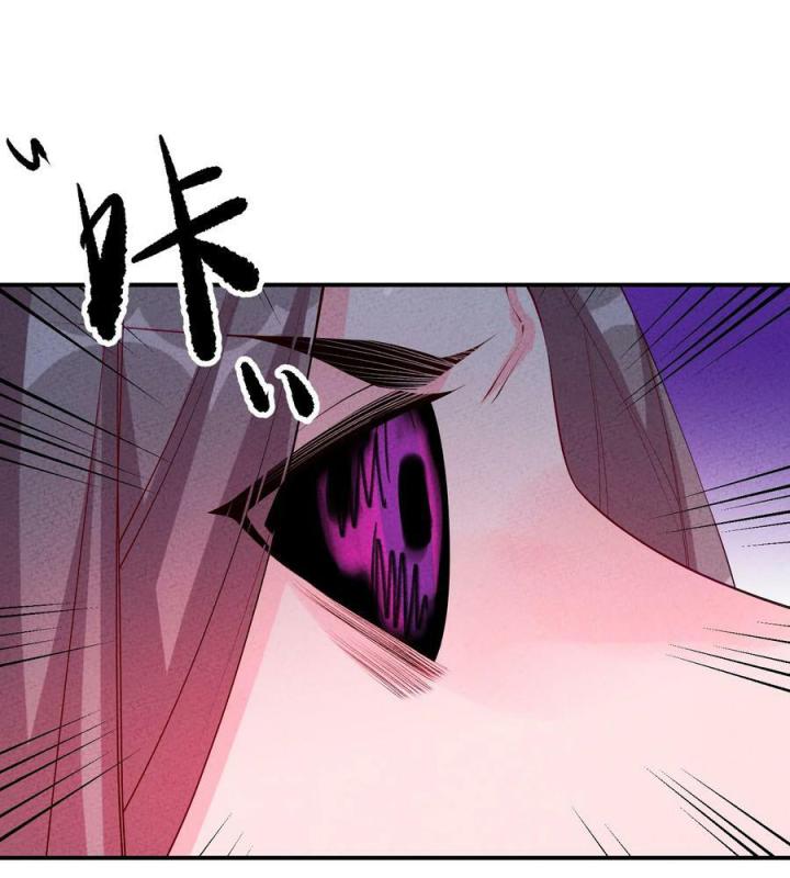 Là Thánh Hoàng Chính Đạo, Ta Cưới Ma Tôn Tà Đạo？！ Chapter 118 - Trang 2