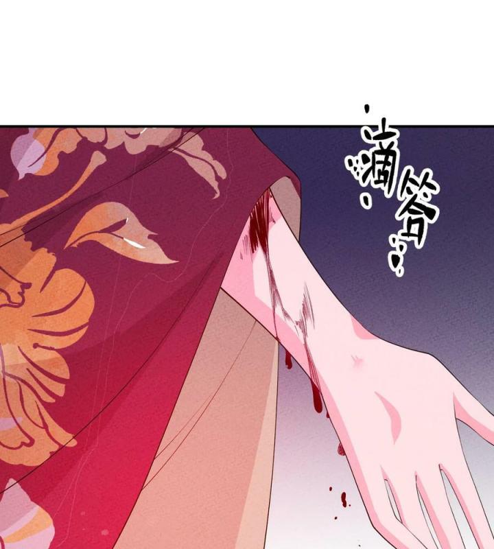 Là Thánh Hoàng Chính Đạo, Ta Cưới Ma Tôn Tà Đạo？！ Chapter 118 - Trang 2