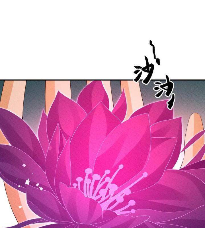 Là Thánh Hoàng Chính Đạo, Ta Cưới Ma Tôn Tà Đạo？！ Chapter 118 - Trang 2