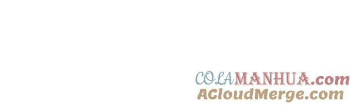 Là Thánh Hoàng Chính Đạo, Ta Cưới Ma Tôn Tà Đạo？！ Chapter 118 - Trang 2