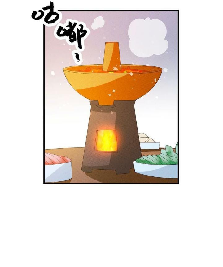 Là Thánh Hoàng Chính Đạo, Ta Cưới Ma Tôn Tà Đạo？！ Chapter 118 - Trang 2