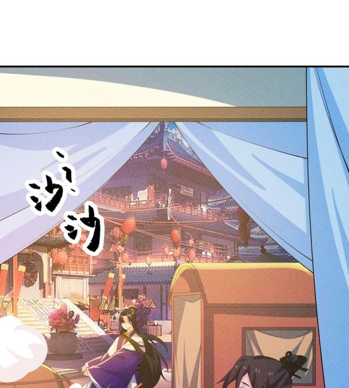 Là Thánh Hoàng Chính Đạo, Ta Cưới Ma Tôn Tà Đạo？！ Chapter 118 - Trang 2