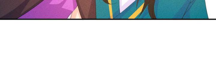 Là Thánh Hoàng Chính Đạo, Ta Cưới Ma Tôn Tà Đạo？！ Chapter 118 - Trang 2