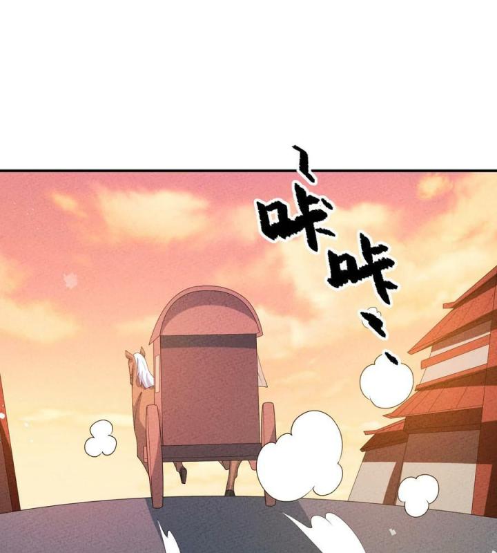 Là Thánh Hoàng Chính Đạo, Ta Cưới Ma Tôn Tà Đạo？！ Chapter 118 - Trang 2