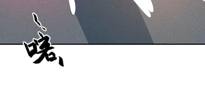 Là Thánh Hoàng Chính Đạo, Ta Cưới Ma Tôn Tà Đạo？！ Chapter 118 - Trang 2