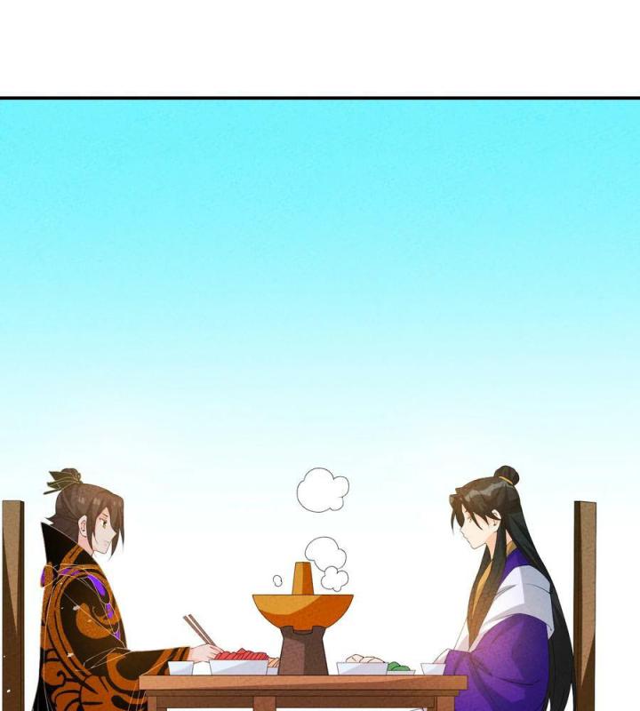 Là Thánh Hoàng Chính Đạo, Ta Cưới Ma Tôn Tà Đạo？！ Chapter 118 - Trang 2