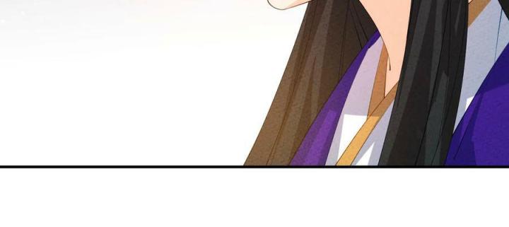 Là Thánh Hoàng Chính Đạo, Ta Cưới Ma Tôn Tà Đạo？！ Chapter 118 - Trang 2