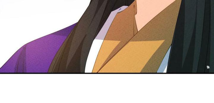 Là Thánh Hoàng Chính Đạo, Ta Cưới Ma Tôn Tà Đạo？！ Chapter 118 - Trang 2