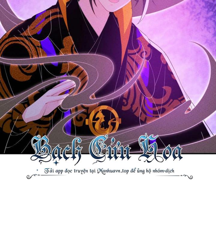 Là Thánh Hoàng Chính Đạo, Ta Cưới Ma Tôn Tà Đạo？！ Chapter 118 - Trang 2