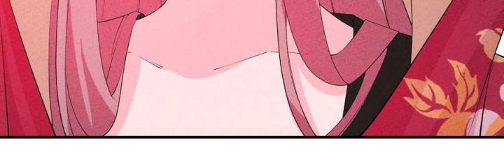 Là Thánh Hoàng Chính Đạo, Ta Cưới Ma Tôn Tà Đạo？！ Chapter 118 - Trang 2