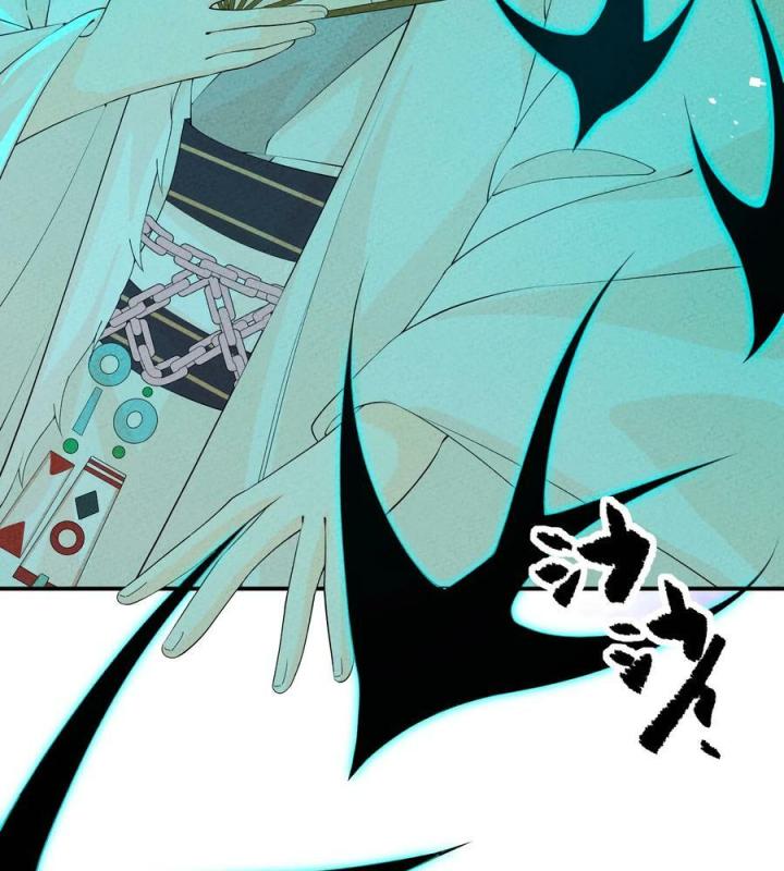 Là Thánh Hoàng Chính Đạo, Ta Cưới Ma Tôn Tà Đạo？！ Chapter 118 - Trang 2