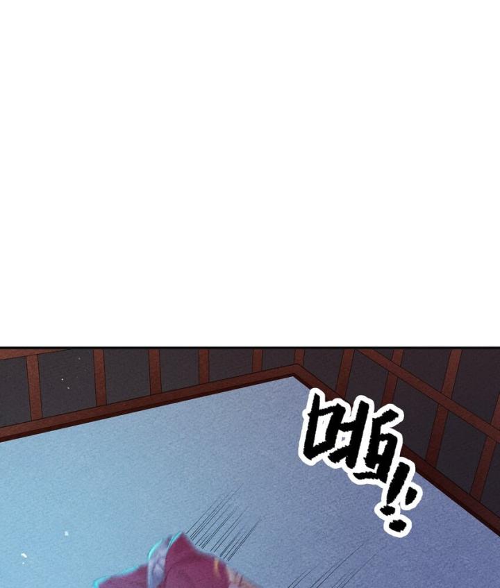 Là Thánh Hoàng Chính Đạo, Ta Cưới Ma Tôn Tà Đạo？！ Chapter 119 - Trang 2