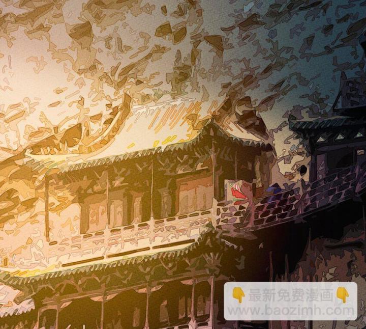 Là Thánh Hoàng Chính Đạo, Ta Cưới Ma Tôn Tà Đạo？！ Chapter 119 - Trang 2