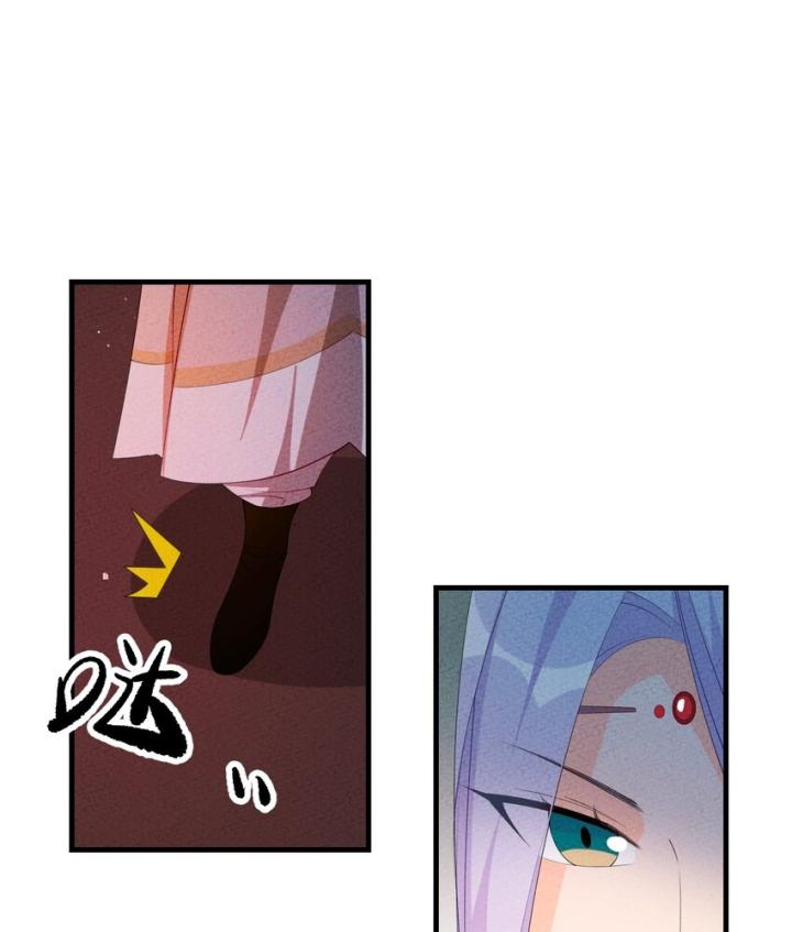 Là Thánh Hoàng Chính Đạo, Ta Cưới Ma Tôn Tà Đạo？！ Chapter 119 - Trang 2