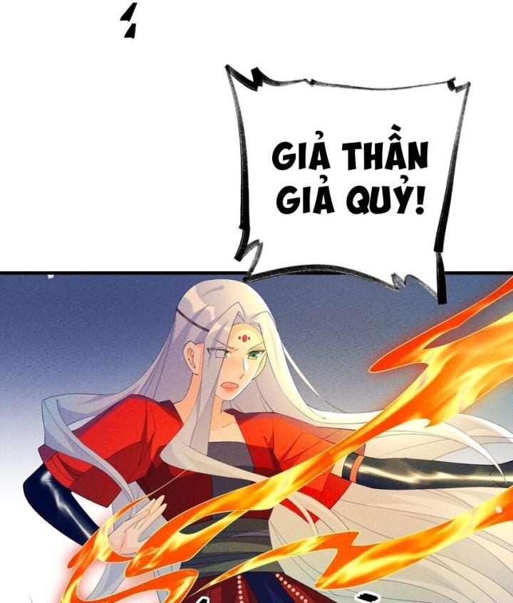 Là Thánh Hoàng Chính Đạo, Ta Cưới Ma Tôn Tà Đạo？！ Chapter 119 - Trang 2