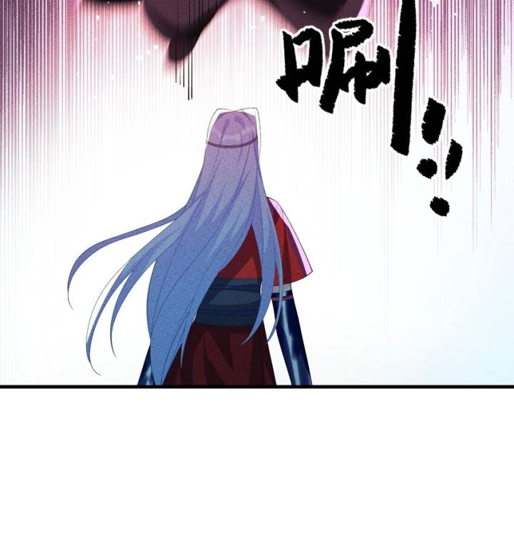 Là Thánh Hoàng Chính Đạo, Ta Cưới Ma Tôn Tà Đạo？！ Chapter 119 - Trang 2