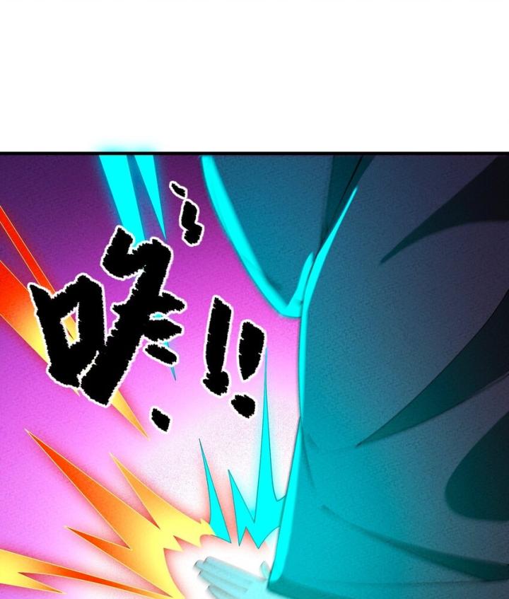 Là Thánh Hoàng Chính Đạo, Ta Cưới Ma Tôn Tà Đạo？！ Chapter 119 - Trang 2