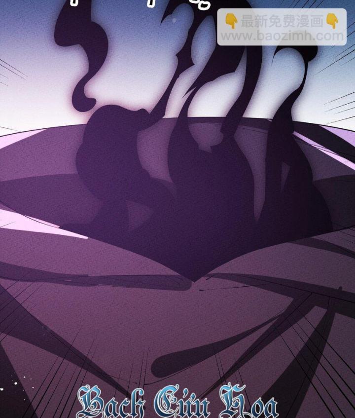 Là Thánh Hoàng Chính Đạo, Ta Cưới Ma Tôn Tà Đạo？！ Chapter 119 - Trang 2