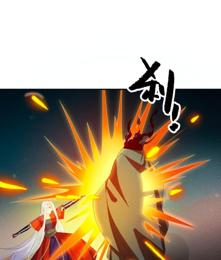 Là Thánh Hoàng Chính Đạo, Ta Cưới Ma Tôn Tà Đạo？！ Chapter 119 - Trang 2