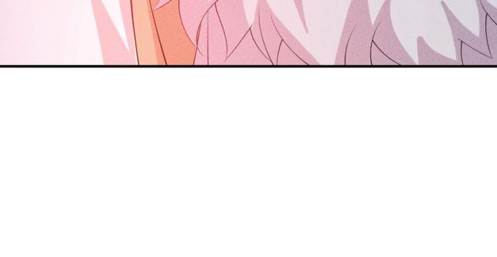 Là Thánh Hoàng Chính Đạo, Ta Cưới Ma Tôn Tà Đạo？！ Chapter 119 - Trang 2