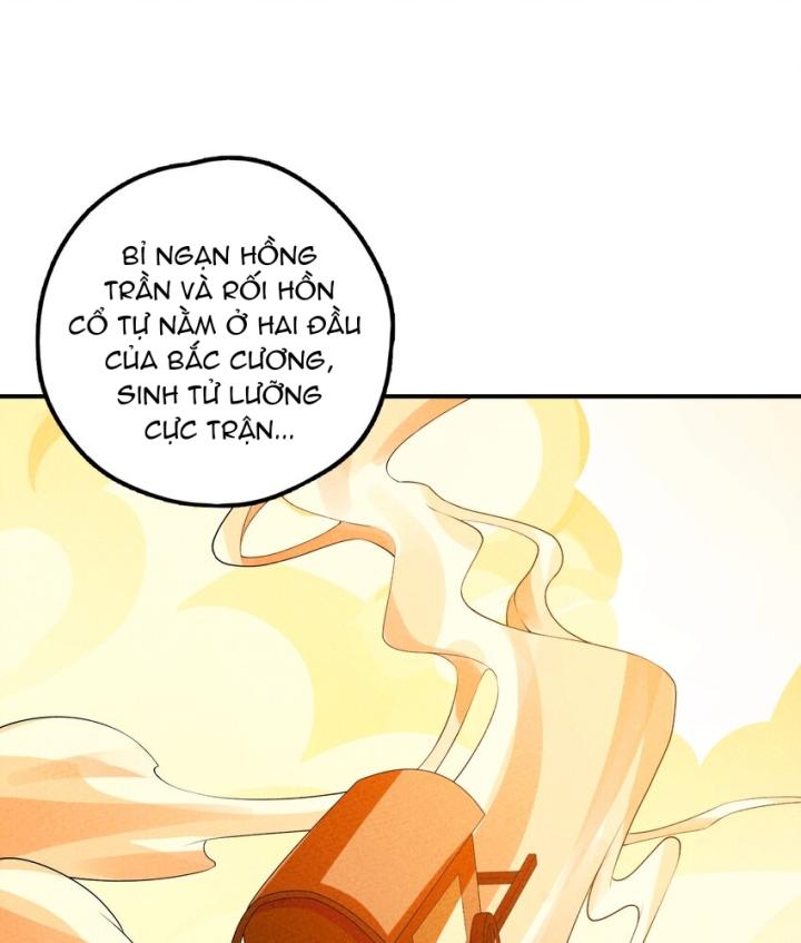Là Thánh Hoàng Chính Đạo, Ta Cưới Ma Tôn Tà Đạo？！ Chapter 119 - Trang 2