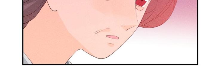 Là Thánh Hoàng Chính Đạo, Ta Cưới Ma Tôn Tà Đạo？！ Chapter 120 - Trang 2