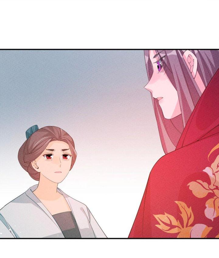 Là Thánh Hoàng Chính Đạo, Ta Cưới Ma Tôn Tà Đạo？！ Chapter 120 - Trang 2