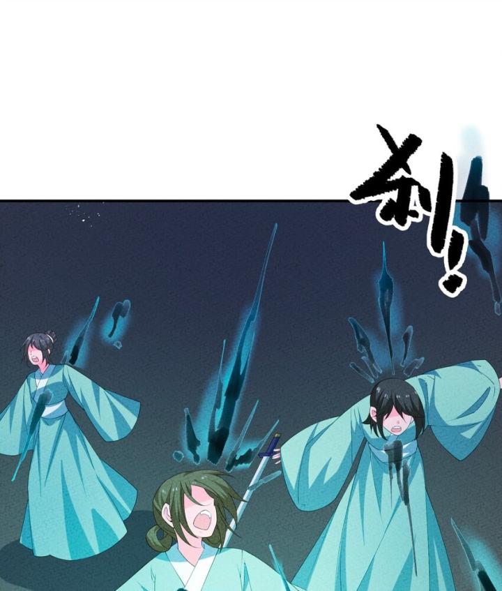 Là Thánh Hoàng Chính Đạo, Ta Cưới Ma Tôn Tà Đạo？！ Chapter 120 - Trang 2