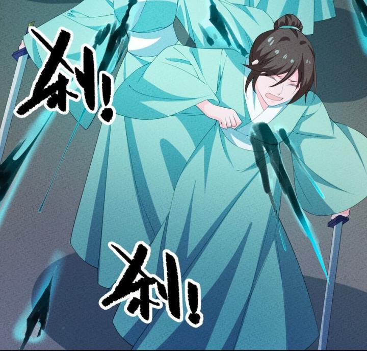 Là Thánh Hoàng Chính Đạo, Ta Cưới Ma Tôn Tà Đạo？！ Chapter 120 - Trang 2