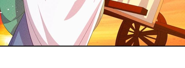 Là Thánh Hoàng Chính Đạo, Ta Cưới Ma Tôn Tà Đạo？！ Chapter 120 - Trang 2