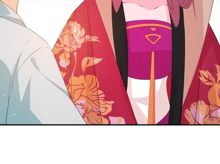 Là Thánh Hoàng Chính Đạo, Ta Cưới Ma Tôn Tà Đạo？！ Chapter 120 - Trang 2