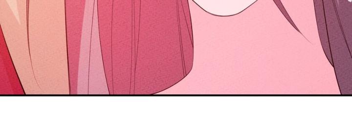 Là Thánh Hoàng Chính Đạo, Ta Cưới Ma Tôn Tà Đạo？！ Chapter 120 - Trang 2