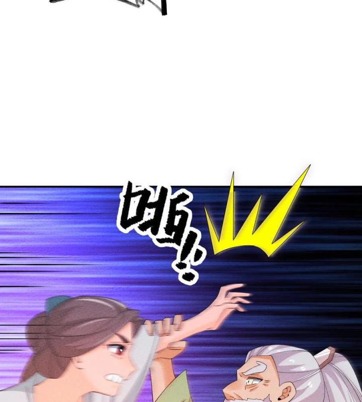 Là Thánh Hoàng Chính Đạo, Ta Cưới Ma Tôn Tà Đạo？！ Chapter 121 - Trang 2