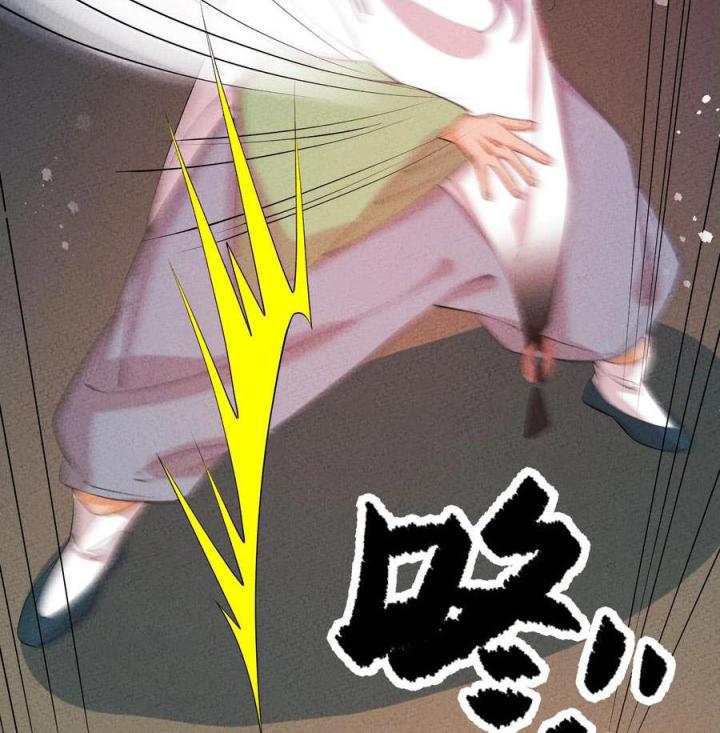 Là Thánh Hoàng Chính Đạo, Ta Cưới Ma Tôn Tà Đạo？！ Chapter 121 - Trang 2
