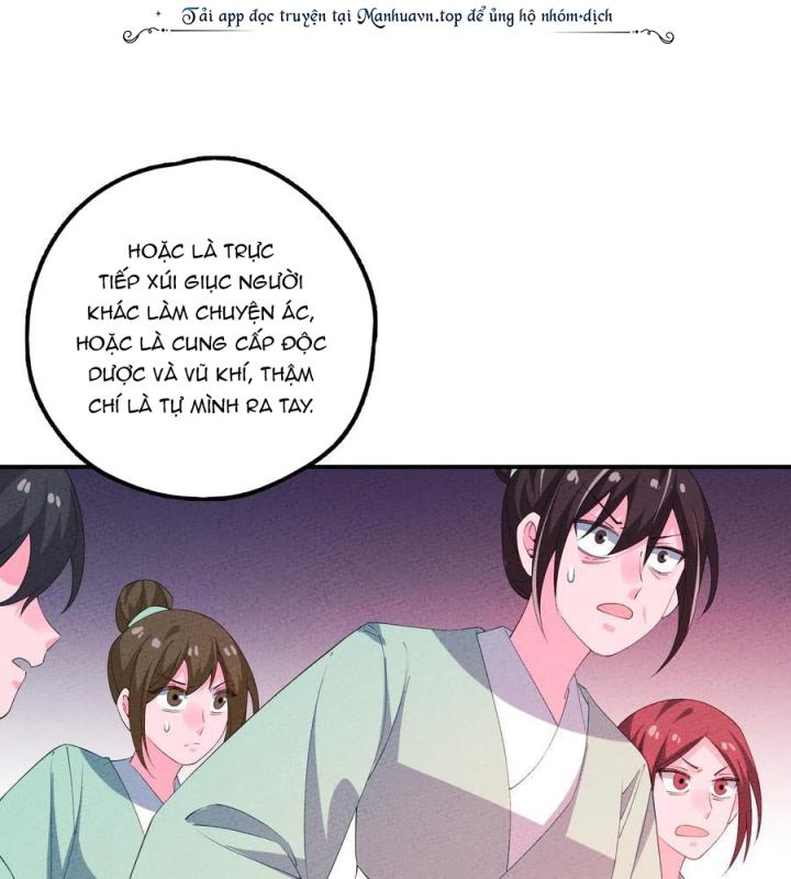 Là Thánh Hoàng Chính Đạo, Ta Cưới Ma Tôn Tà Đạo？！ Chapter 121 - Trang 2