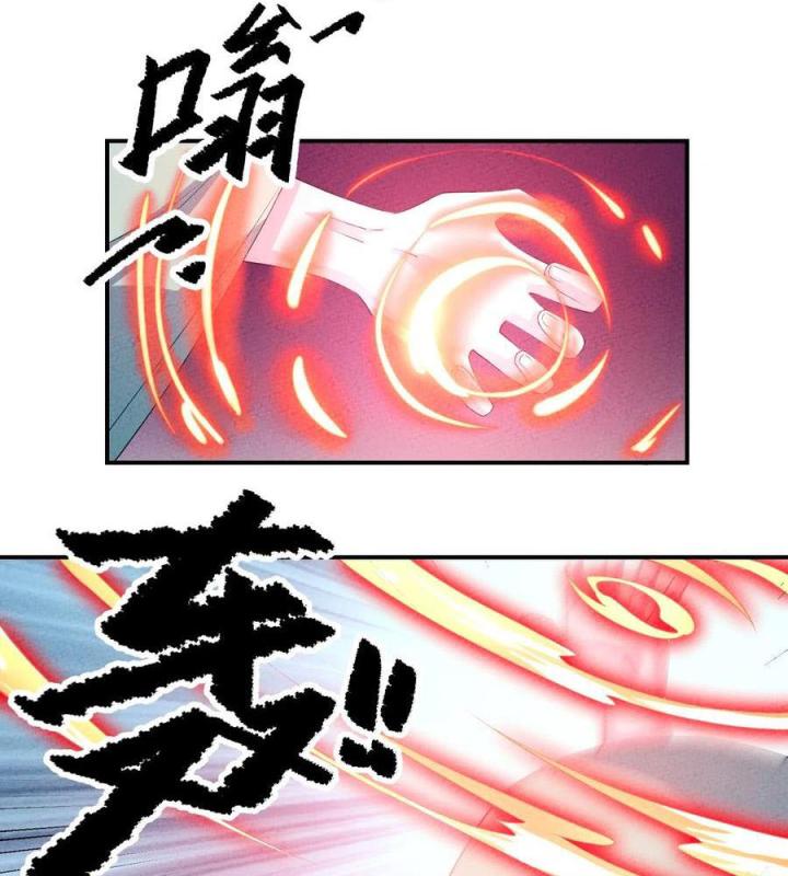 Là Thánh Hoàng Chính Đạo, Ta Cưới Ma Tôn Tà Đạo？！ Chapter 121 - Trang 2