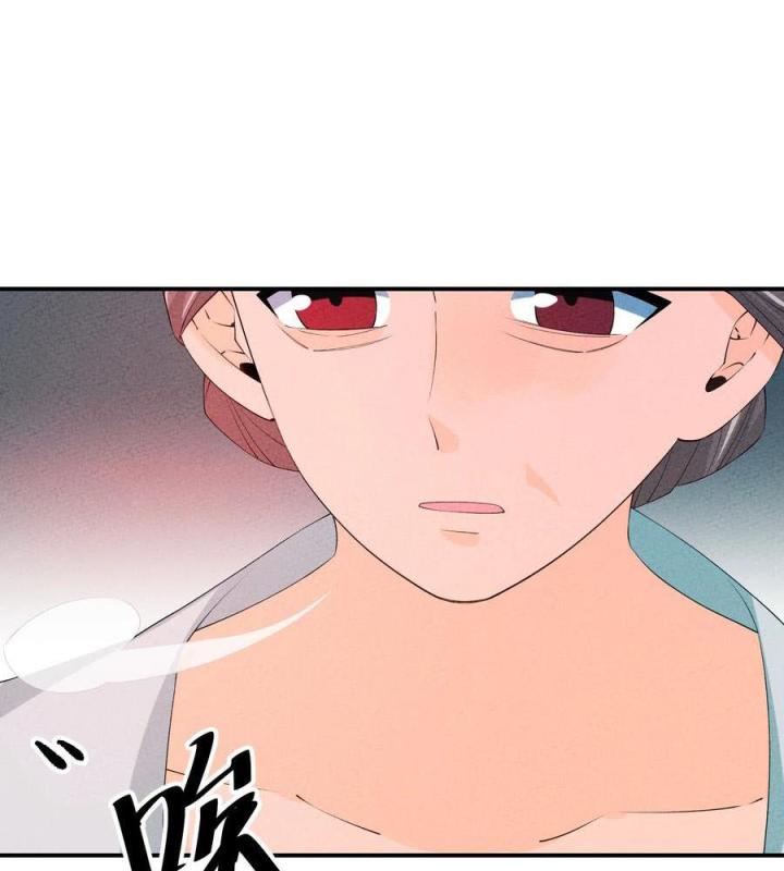 Là Thánh Hoàng Chính Đạo, Ta Cưới Ma Tôn Tà Đạo？！ Chapter 121 - Trang 2