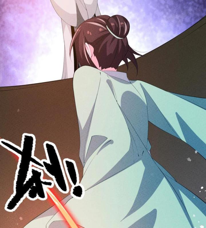 Là Thánh Hoàng Chính Đạo, Ta Cưới Ma Tôn Tà Đạo？！ Chapter 121 - Trang 2