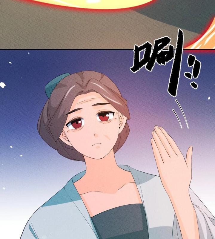 Là Thánh Hoàng Chính Đạo, Ta Cưới Ma Tôn Tà Đạo？！ Chapter 121 - Trang 2