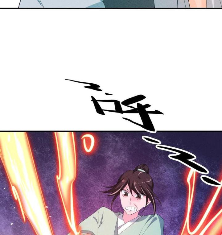 Là Thánh Hoàng Chính Đạo, Ta Cưới Ma Tôn Tà Đạo？！ Chapter 121 - Trang 2