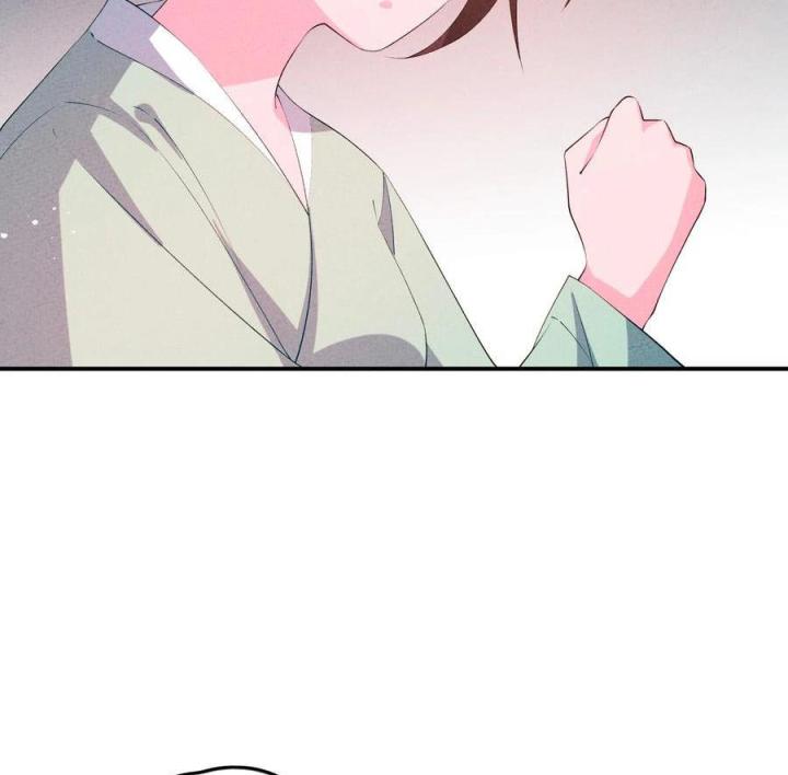 Là Thánh Hoàng Chính Đạo, Ta Cưới Ma Tôn Tà Đạo？！ Chapter 121 - Trang 2