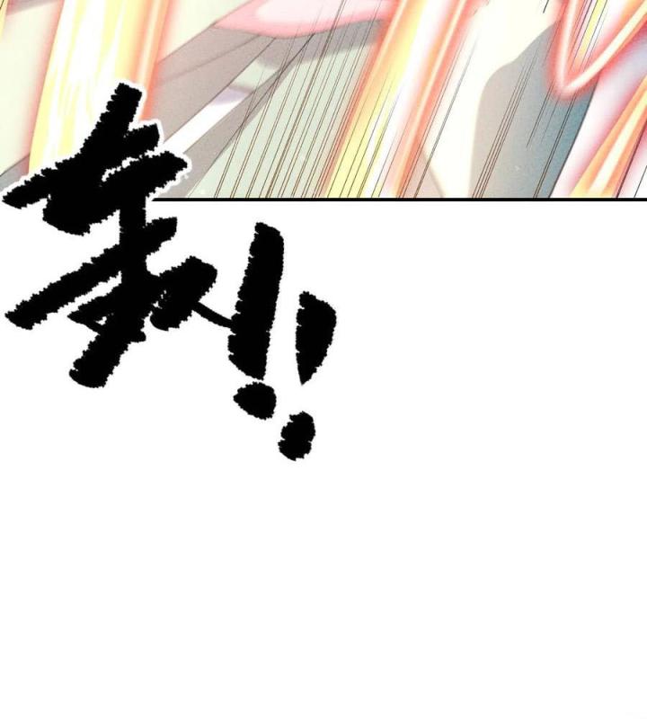 Là Thánh Hoàng Chính Đạo, Ta Cưới Ma Tôn Tà Đạo？！ Chapter 121 - Trang 2