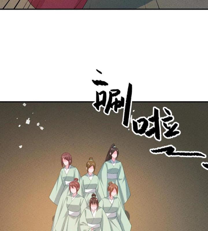 Là Thánh Hoàng Chính Đạo, Ta Cưới Ma Tôn Tà Đạo？！ Chapter 121 - Trang 2