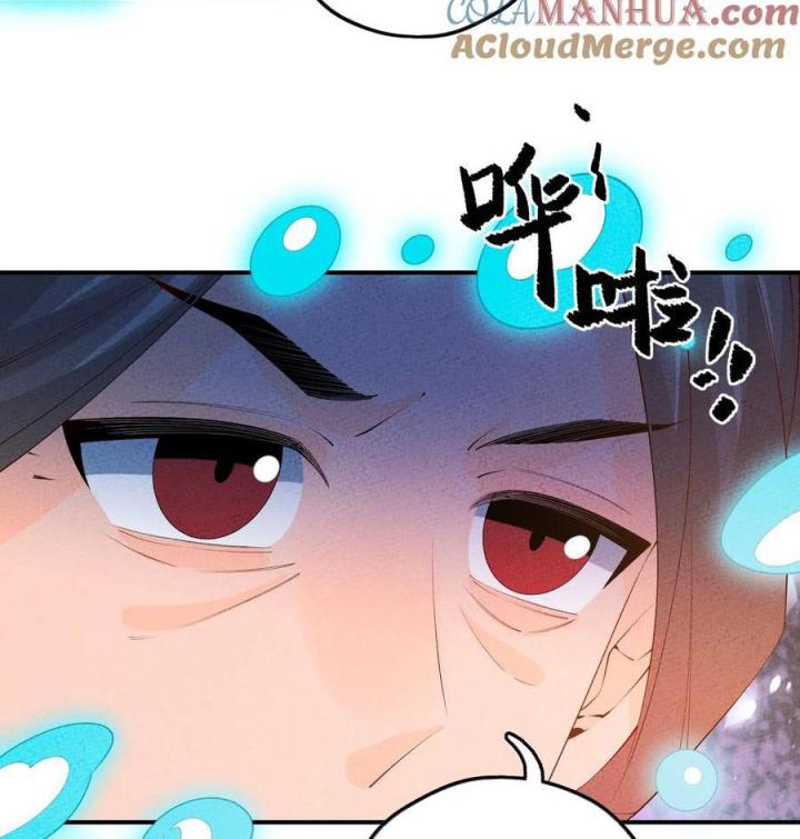 Là Thánh Hoàng Chính Đạo, Ta Cưới Ma Tôn Tà Đạo？！ Chapter 121 - Trang 2