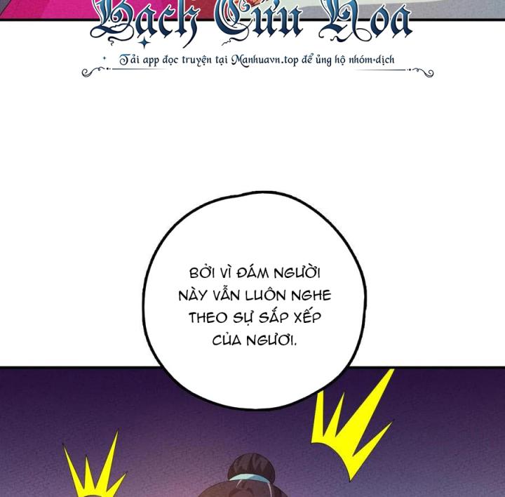 Là Thánh Hoàng Chính Đạo, Ta Cưới Ma Tôn Tà Đạo？！ Chapter 121 - Trang 2